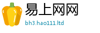 2025新澳门免费传真含2025年免费资料大全最新版本